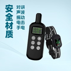 卸売 2025 アマゾン供給新しいペットトレーナー無駄吠えストッパー犬トレーナー感電犬首輪スマート
