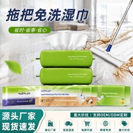 湿巾纸;蜡烛;一次性洗脸巾