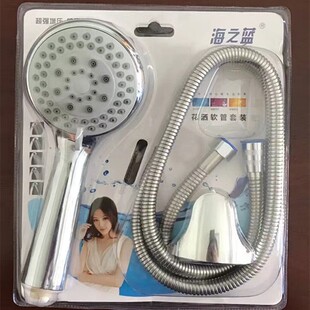 Xiamen shower suit plating nozzle blister three-piece handheld shower shower shower nozzle suit