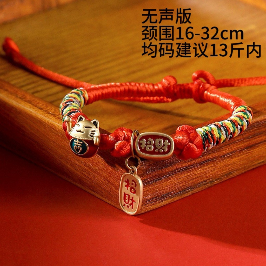 Collar para mascotas Año nuevo Luck Star Collar para gatos Gaozhao Collar para perros pequeños sin decoloración Collar para perros ajustable al por mayor