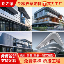 玻璃幕墙写字楼钢化玻璃铝合金玻璃幕铝单板透明夹胶建材建筑用