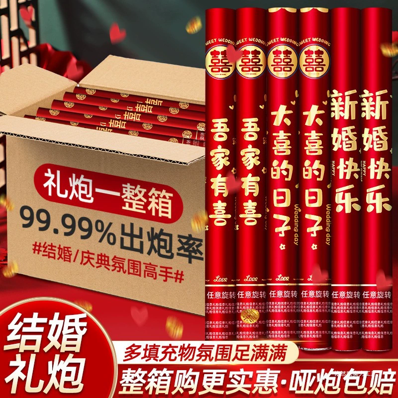 Цветочные фейерверки, свадебные фейерверки, свадебные фейерверки, свадебные ленты, фейерверки, фейерверки, распылители цветов, пузыри, цветы