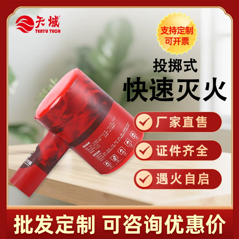 Ручная пожарная яйцевидная бомба Tianyu, 0,8 кг, пожарное оборудование, устройство для борьбы с пожаром сухим порошком, молотообразный огнетушитель