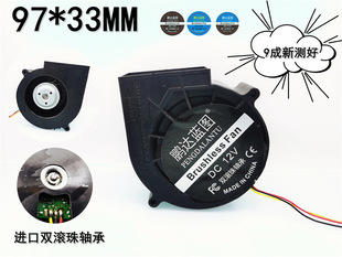 Factory Pengda blueprint 9733 turbine blower 12v 0.47A speed measurement function 9.7CM large air volume heat dissipation