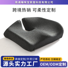 办公室坐垫椅垫美臀痔疮垫记忆棉椅子座垫长期久坐护腰神器屁股垫