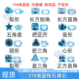 ��Ϟ肸ߜغ��{���ʯ���l���캣�mɫCZ�ʯ�{ɫ��ʯ��׮��άF؛