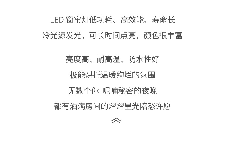 亚马逊跨境户外led灯串防水圣诞装饰灯串彩灯窗帘灯草坪灯星星
