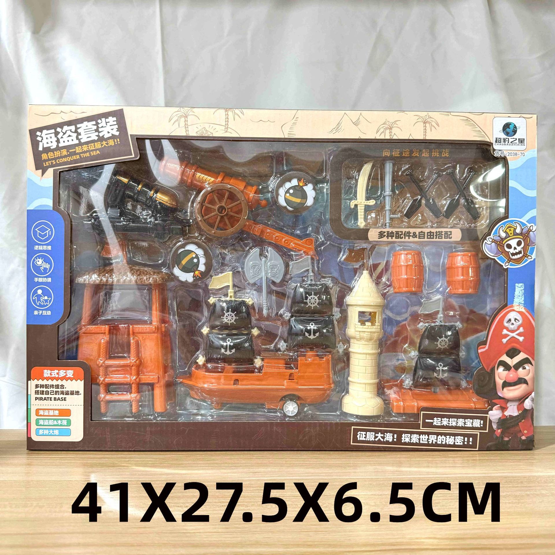 29 yuan 39 modelo de niños a través de la casa coche de control remoto bloques de construcción juguetes de empuje para vender niños y niñas