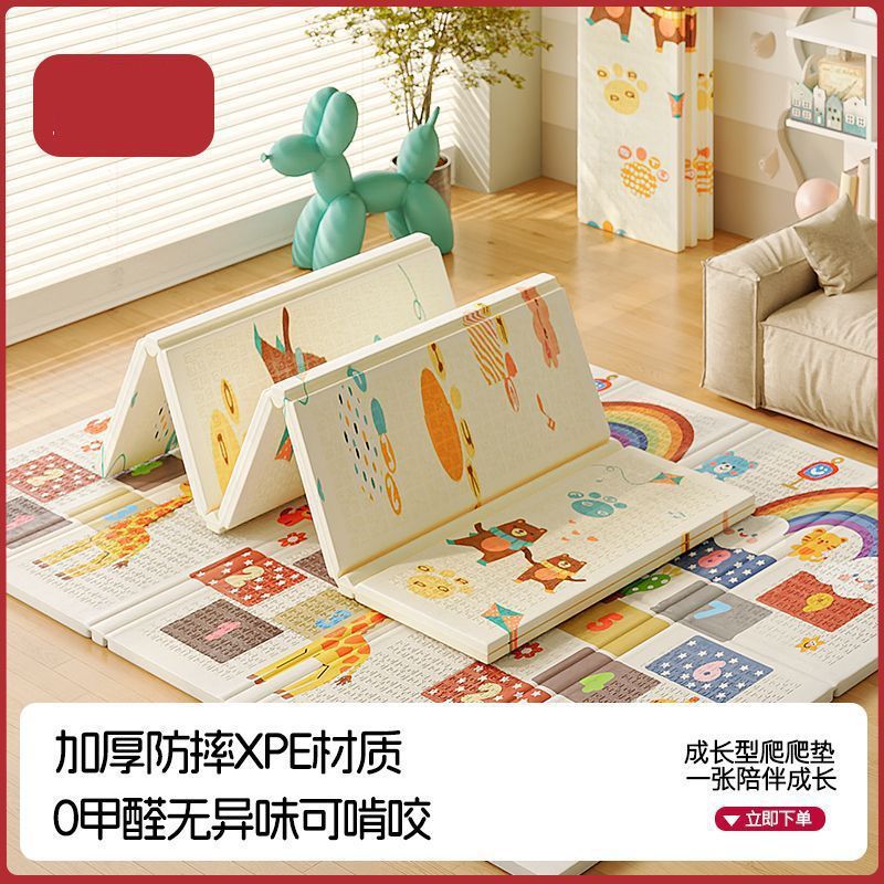 Climbing Mat Foldable Thickened Baby Climbing Mat Children's Home Floor Mat Non-Toxic and Chewable