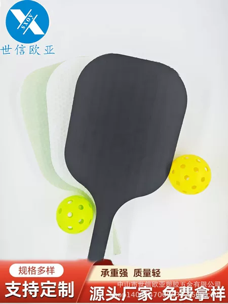 Pickleball Racket Semi-Finished Rough Carbon Fiber Glass Fiber Cellulose Racket Carbon Fiber Glass Fiber Pp Honeycomb Core Yiyan