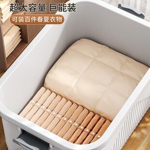 Storage Box Household Storage Clothes Toys Large Capacity Book Snack Storage Box Moisture-proof Plastic Turnover Storage Box