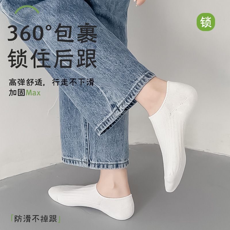 Calcetines de barco, calcetines delgados de verano para mujer, sin tacón, calcetines de boca baja, calcetines de algodón antideslizantes que absorben el sudor, calcetines Zhuji al por mayor