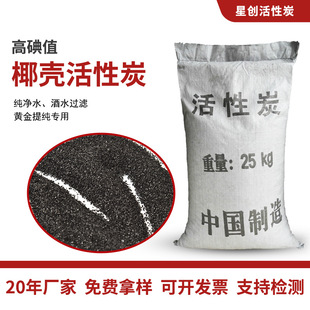 ʳƷ��Ҭ������̿���ˮ�^�V���I��ˮ��ˮ̎������ȩ�w��̼��