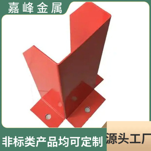 Orange U-Shaped Thickeneded Steel Anti-Collision Corner Protector Heavy-Duty Shelf Column Safety Protection Corner with Holes for Easy Fixing