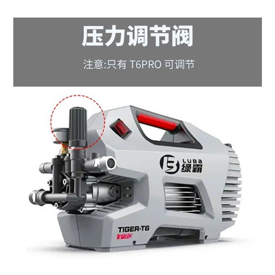 Car washing machine, Household Car Washer, Tiger Power