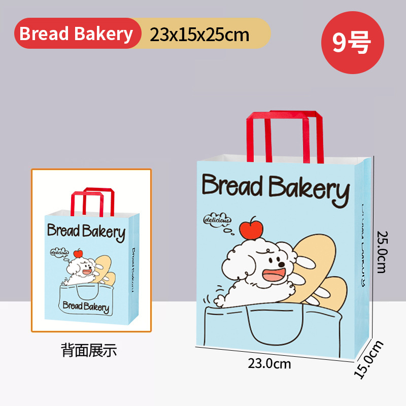 [9호] 23*15*25cm (인기사이즈), 10장, 종이