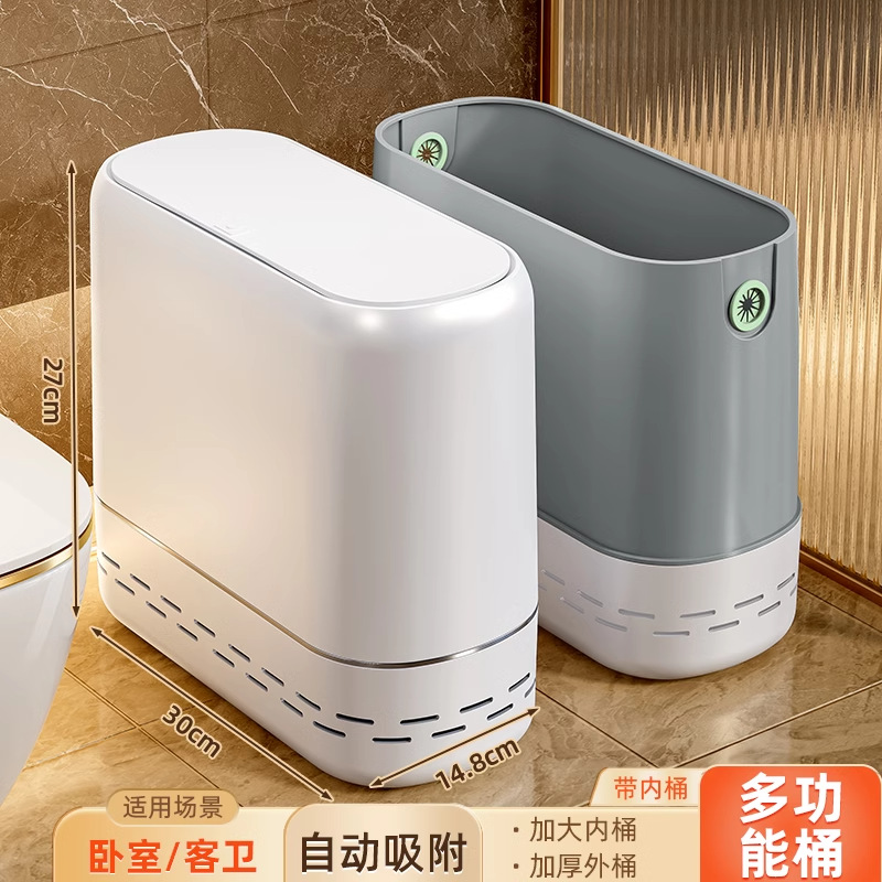Botes de basura, inodoros domésticos, aserres de inodoro con tapa, balde de cesta de papel, adsorción automática, inodoro grande y estrecho, papel higiénico dedicado