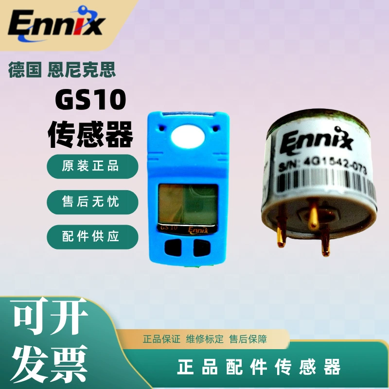 Аксессуары для детектора диффузионных газов ENNIX GS10, датчик диоксида азота