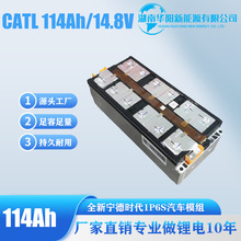 ���r��114ahģ�M1P6S��Ԫ3.7V��ɣ��܇����늳؃���