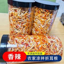 鱼腥下饭菜香辣折耳根凉拌开盖即食小包湖南湘西产瓶装包邮