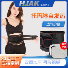 ���S�԰l�ᱣů�o������֧�����g�P��׵ͦ��ʯ�l����Ů�o��������