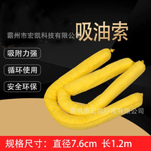 ���ù��I���͇��͙������ޗl�����ϙ����͚������m7.6cm*1.2m