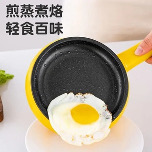 Breakfast Machine Multi-Functional Non-Stick Omelette Artifact Automatic Power-Off Omelette Pot Mini Egg Cooker Steamed Egg Machine Small Frying Pan