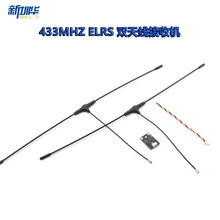 ELRS�ּ�433MHz�p�쾀�h�����x���ՙC FPV��Խ�C RX