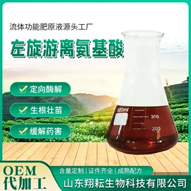 其他化肥;叶面肥