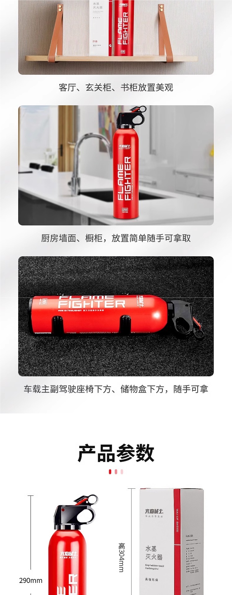 Flame Warrior Car Fire Extinguisher 2025 New Model 21B Water-Based for Car and Home Use Genuine High-Temperature Explosion-Proof