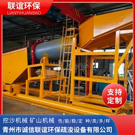 水力选矿设备;开采选矿设备;矿山施工设备