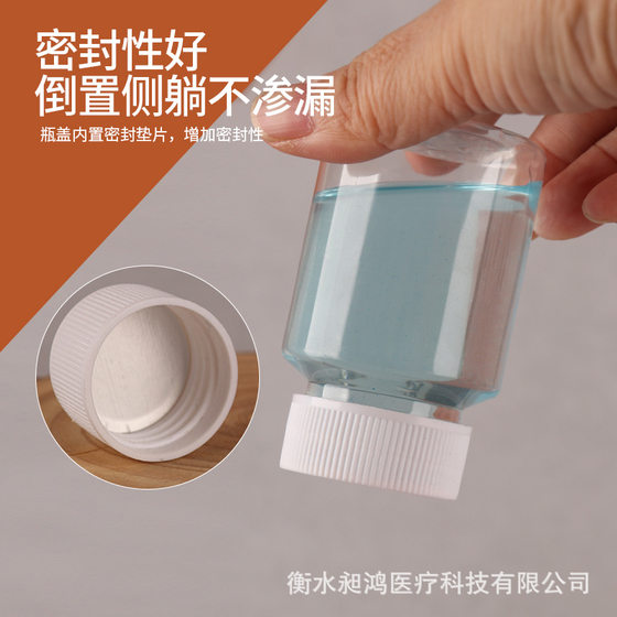 Factory wholesale 50 100ml wide mouth bottle big mouth pet bottle capsule sealed bottle solid packaging plastic bottle