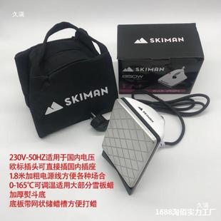 Skiman Ski Waxing Set Snowboard Maintenance and Repair Single Board Double Board Waxing Iron Vola Snowboard Wax