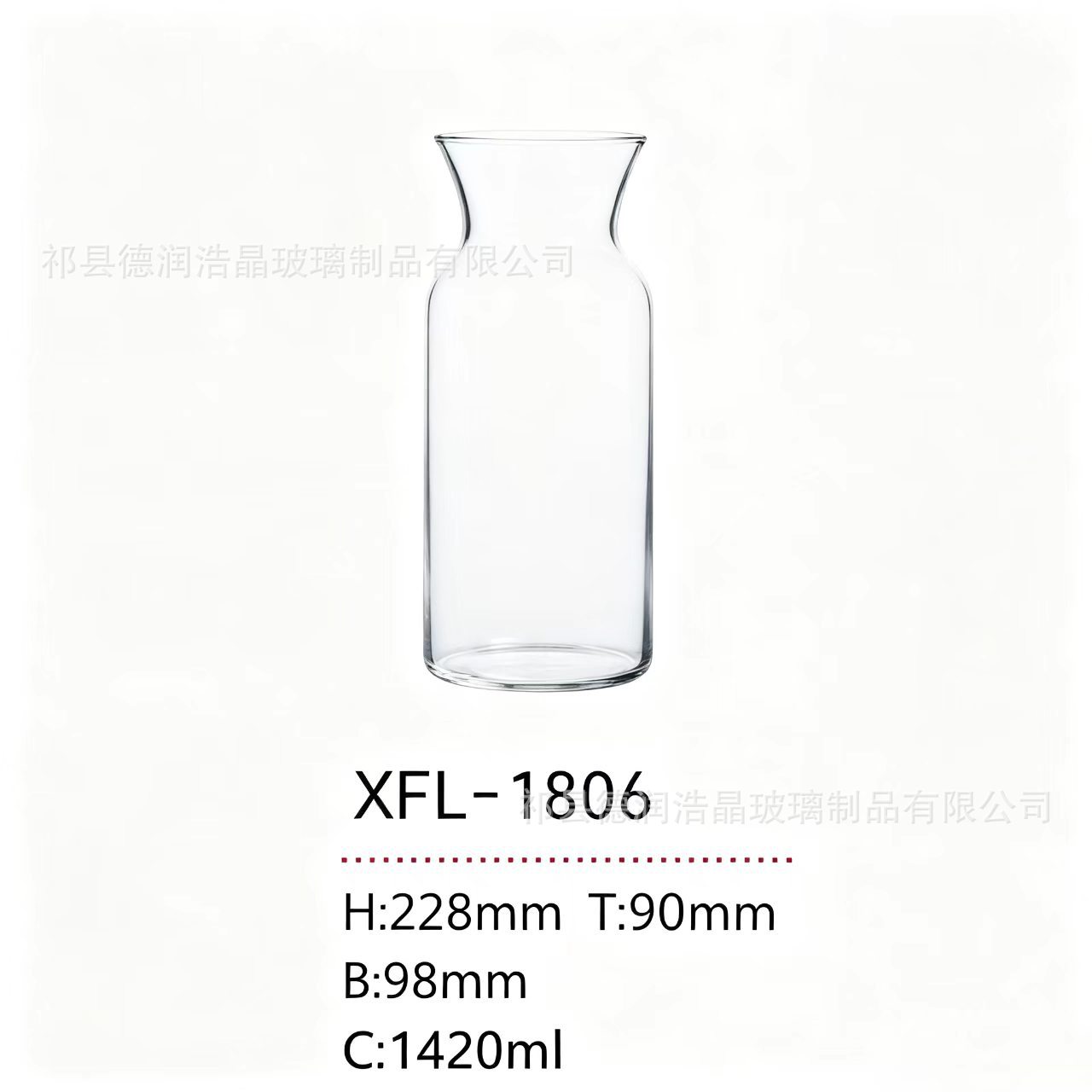 Copa de cola xf1806 (1420ml)