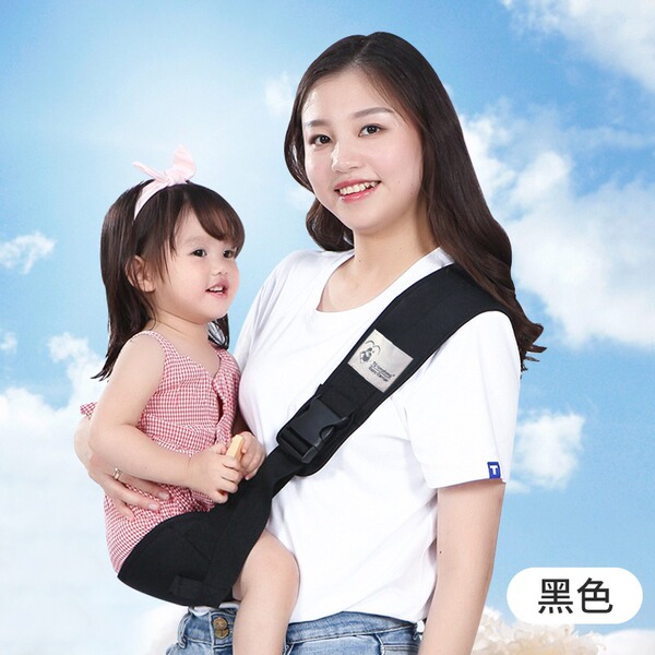Children's hipseat for new born