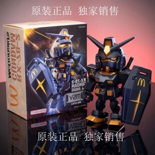 [Original Authentic] Mcdonald's Bandai Gundam Collaboration Figure Assembly Mecha Original Model Black Gold Robot