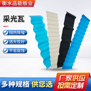 frp采光瓦玻璃纤维强化聚酯抗紫外线抗压不易老化抗晒支持定制