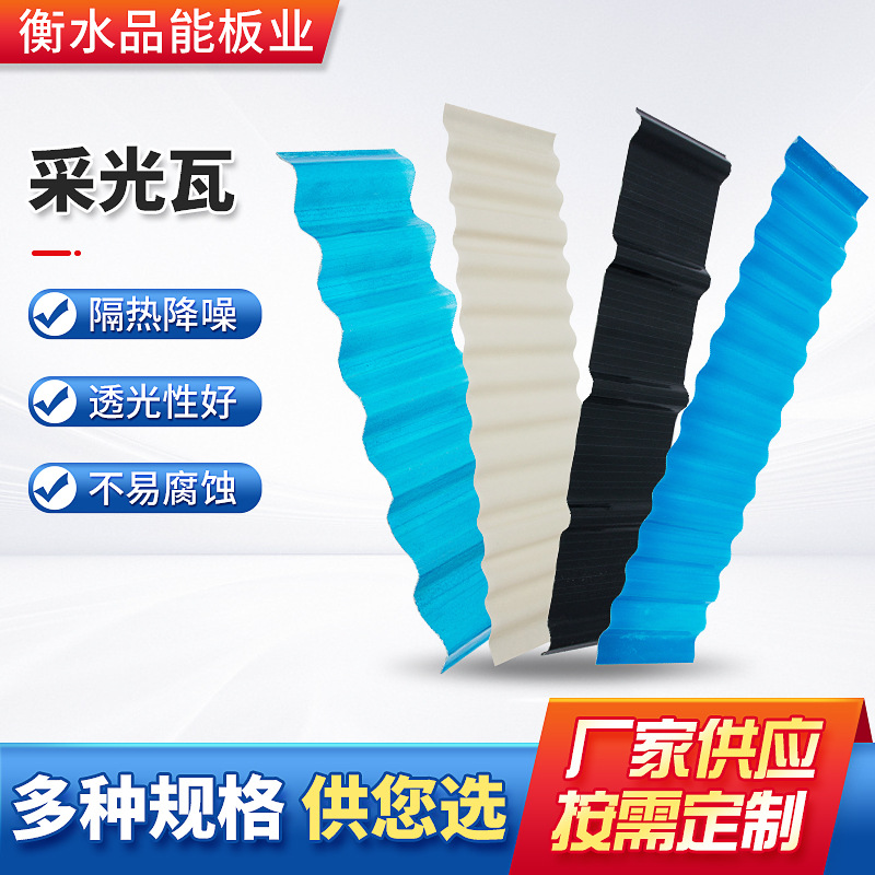 frp采光瓦玻璃纤维强化聚酯抗紫外线抗压不易老化抗晒支持定制