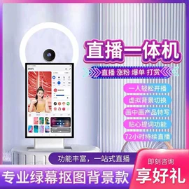 电脑支架;触碰一体机;多媒体一体机