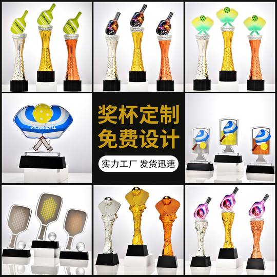 Crystal Trophy Pickleball Peak Ball Crystal Trophy Competition Award Trophy Peak Ball Trophy