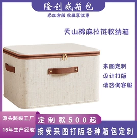 收纳袋收纳包;旅行包袋;数码3C包装