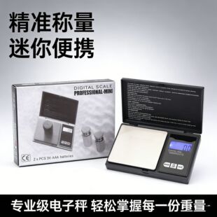 �羳���uCS�錚�ӱ�yʽ�߾���0.01g���طQș���錚�Q��ӳ�
