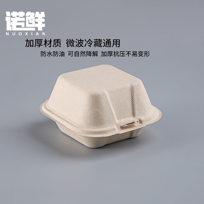 パルプ弁当箱ネット赤ケーキ箱正方形弁当箱使い捨て紙箱6インチ舒芙蕾画画ハンバーガー箱|undefined