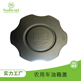农耕机配件油箱盖汽油微耕机汽油机水泵燃油箱盖子农耕机配件