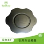 微耕机农耕机盖子