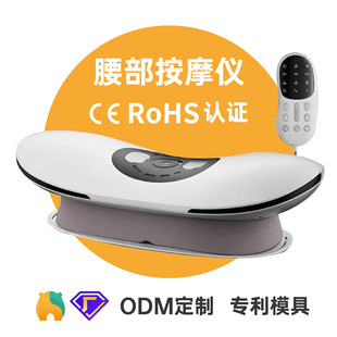 Waist Massager Odm/Oem Customized Ce/Fda/Rohs Certified Instrument Cross-Border Spot Traction Waist Cone Massager