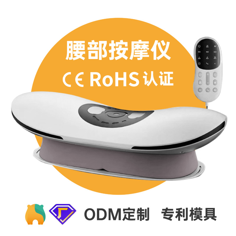 腰マッサージャー ODM/OEM カスタマイズ CE/FDA/ROHS 認証装置クロスボーダースポットトラクションウエストコーンマッサージャー|undefined