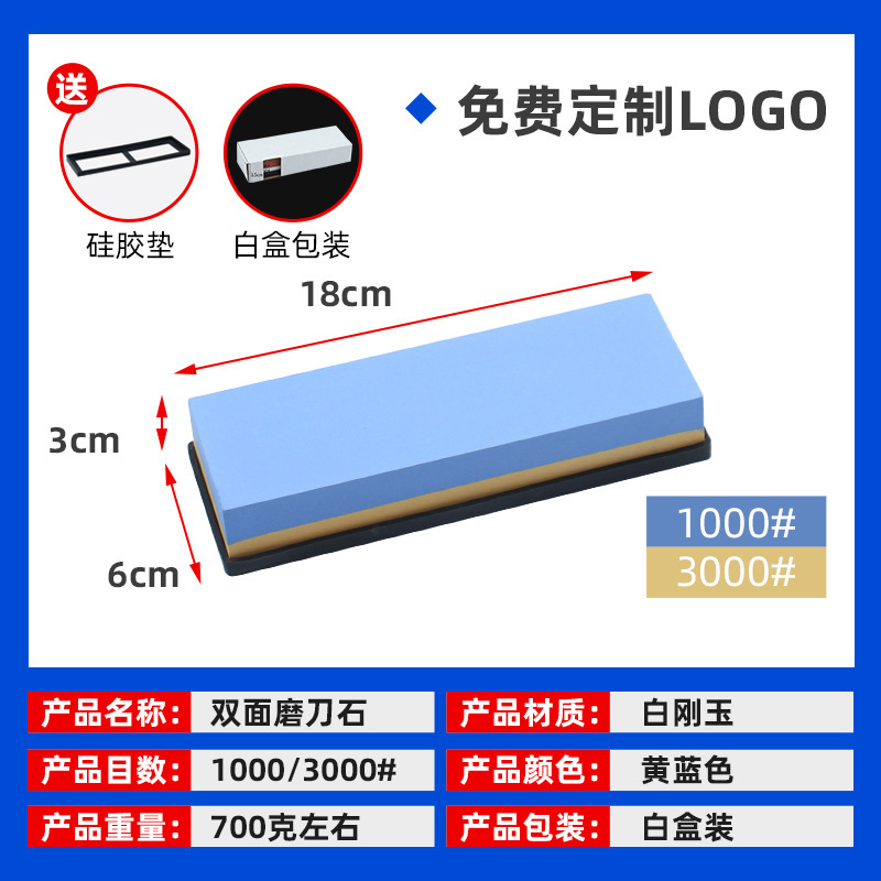 砥石油石セット白剛玉両面砥石セットメーカーは砥石砥石油石を供給しています。|undefined