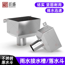 ���P���ˮ�� ©ˮ���Ƞ��F�̶���ˮ��110���ν�ˮ����ˮ����ˮ��