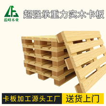 ��ľ����ӹ����l��������2�� �}�������бP ��ɽԴ�^�S��؛���T